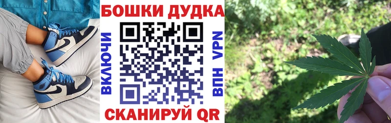 Наркотические вещества Лиски Амфетамин  OMG ССЫЛКА  Марихуана  ГАШ 