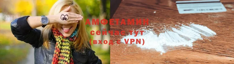 АМФ VHQ  хочу   Лиски 