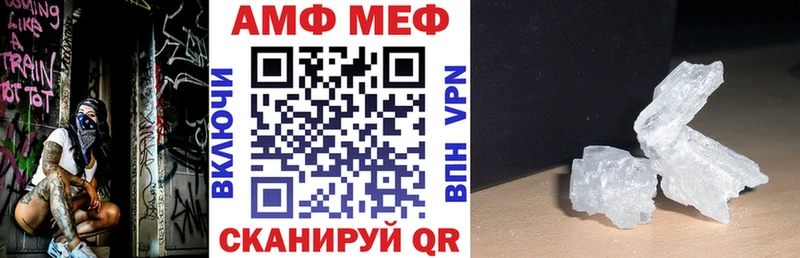 Amphetamine VHQ Лиски