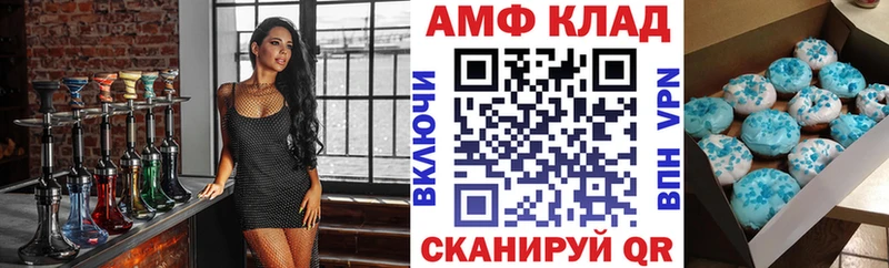 АМФЕТАМИН VHQ  Лиски 