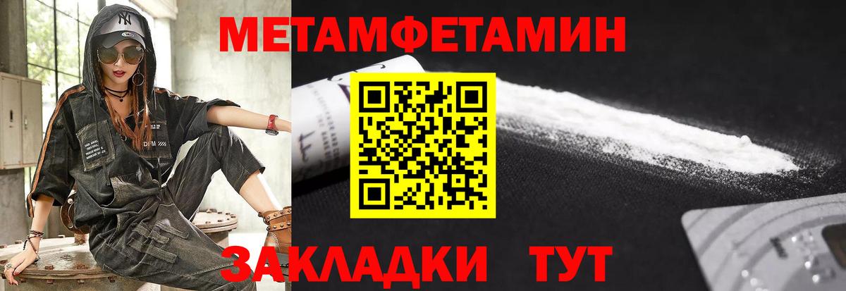 АМФЕТАМИН 97% Лиски