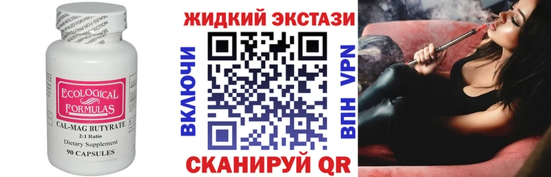 БУТИРАТ буратино  мориарти какой сайт  Лиски  где купить наркоту 