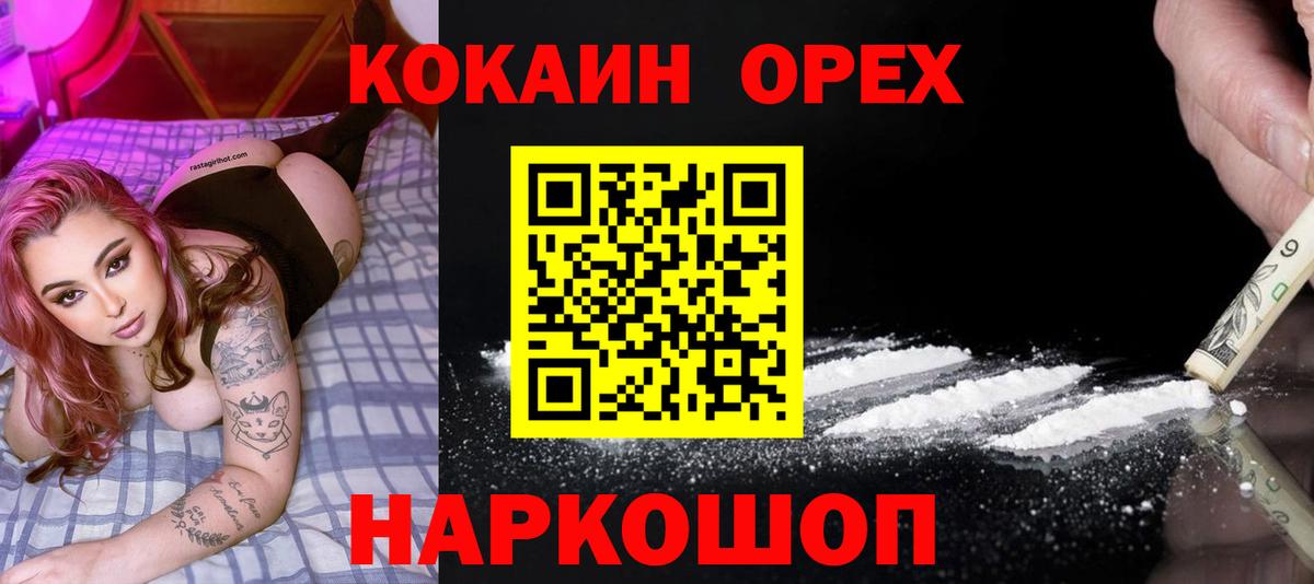 Кокаин Columbia Лиски