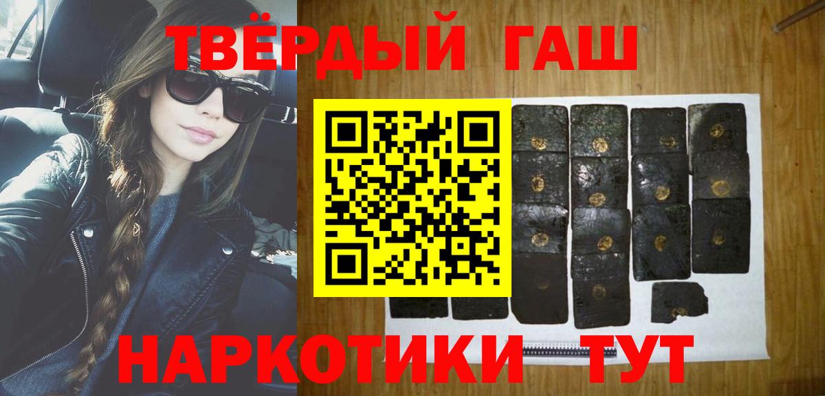 Лиски  Вход с VPN  КОКАИН  СОЛЬ CK  Мяу-Мяу  Каннабис 