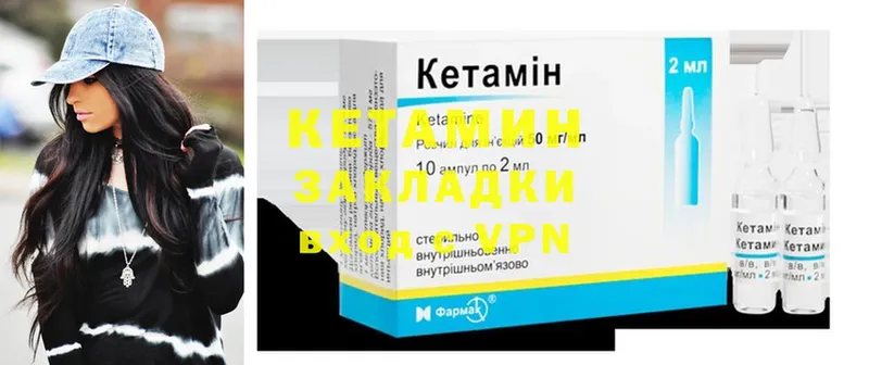 купить наркотик  blacksprut зеркало  Кетамин ketamine  Лиски 