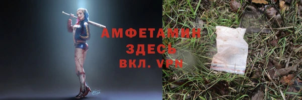 а пвп мука Михайловка