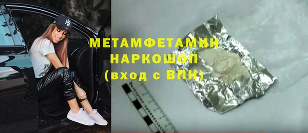 COCAINE Ахтубинск