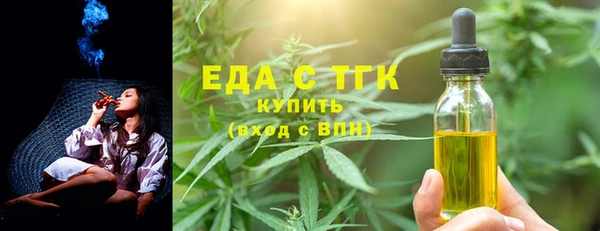шишки Михайловск