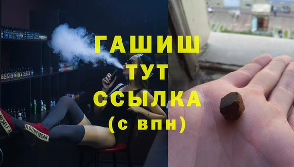 экстази Мегион