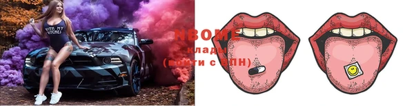 кокаин премиум Михайлов