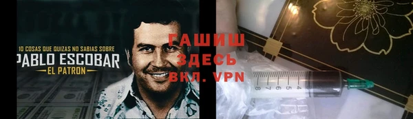 кокаин премиум Михайлов