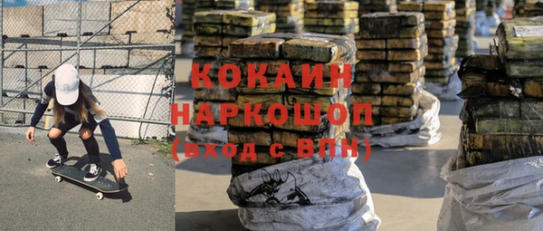марки nbome Березники