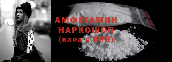 2c-b Одинцово