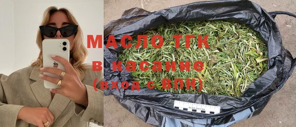 экстази Мегион