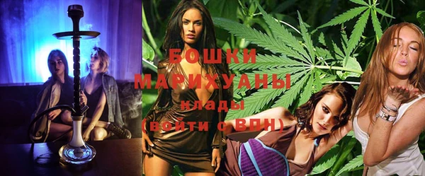 гашик Домодедово