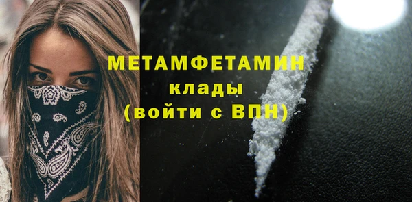а пвп мука Михайловка