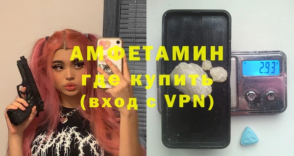 кокаин премиум Михайлов