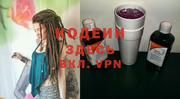кокаин премиум Михайлов