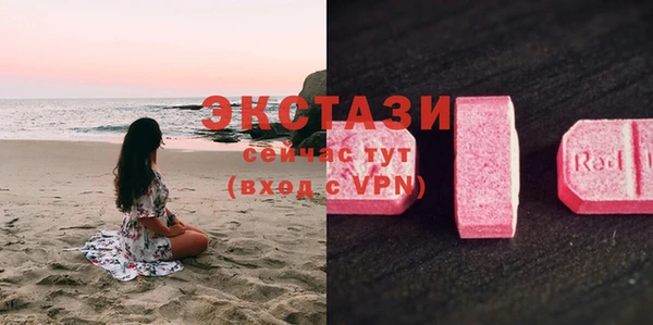 МДМА Медногорск