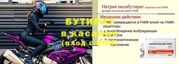 бутик Медвежьегорск