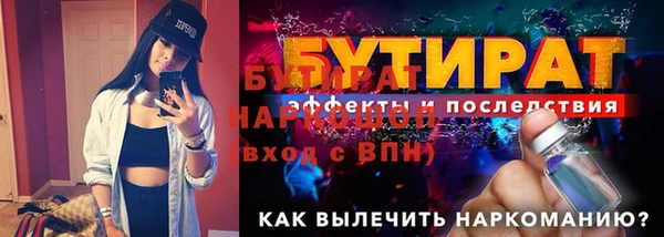 кокаин премиум Михайлов