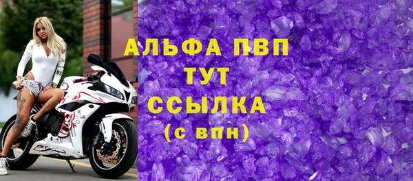первитин Бабаево