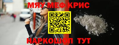 амфетамин Кимры