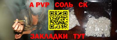 амфетамин Кимры