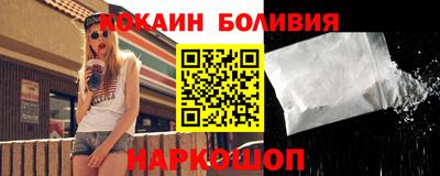 кокс Абакан