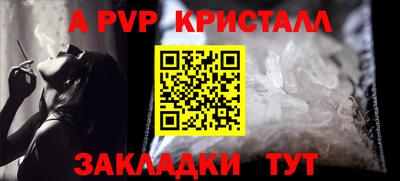 герыч Кинель