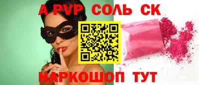 кокс Кингисепп