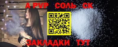 герыч Кинель