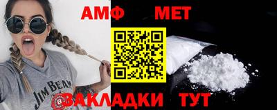 герыч Кинель