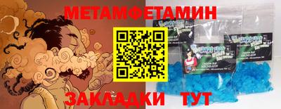 амфетамин Кимры