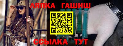 герыч Кинель