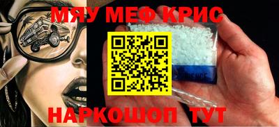 кокс Кингисепп