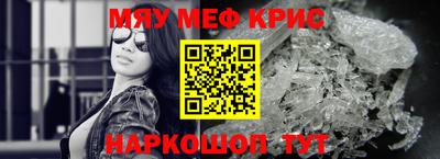амфетамин Кимры