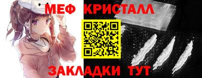 герыч Кинель