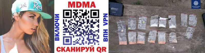 МДМА кристаллы  Лиски 
