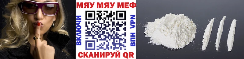 МЯУ-МЯУ VHQ  мориарти как зайти  Лиски  наркотики 