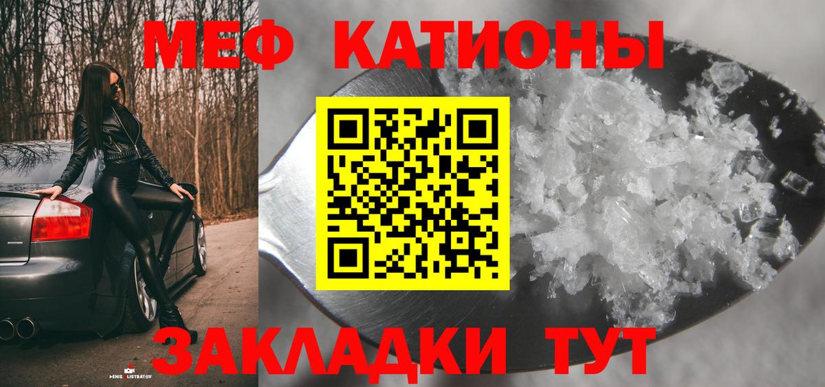 Меф кристаллы  ГАШ  Лиски  Вход с VPN  Cocaine  MDMA 