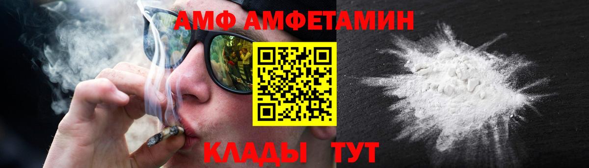Первитин витя  Первитин витя  Вход с VPN  Метамфетамин  Лиски 
