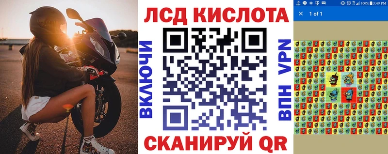 Наркотические марки 1,5мг  kraken ONION  Лиски 