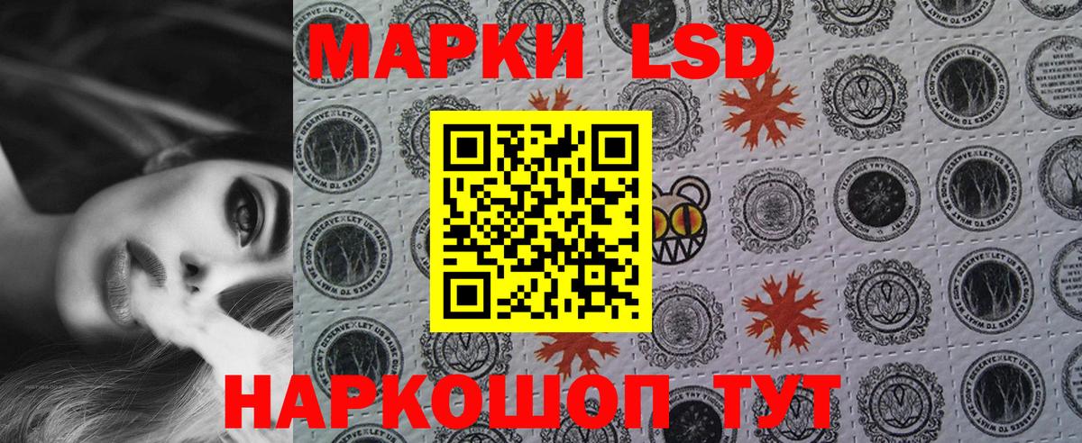 Лиски  Марки NBOMe 1500мкг  Вход с VPN  Марки NBOMe 1500мкг 
