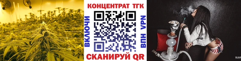 Дистиллят ТГК вейп  Лиски 