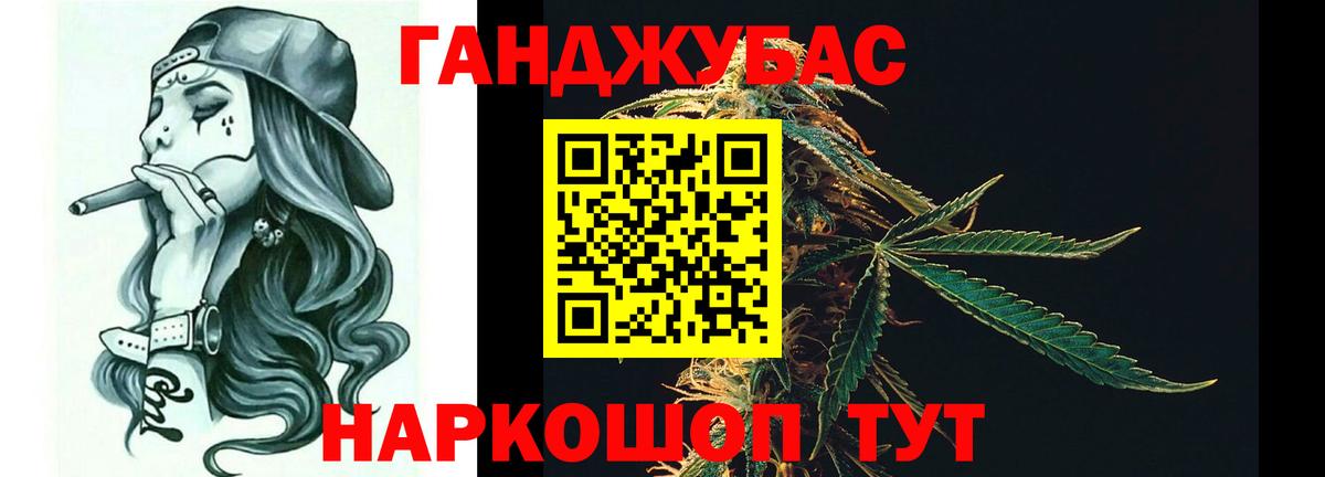 Марихуана индика Лиски